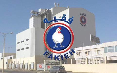 fakieh-projects-thumbnail